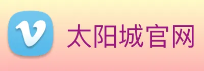 太阳城官网 logo